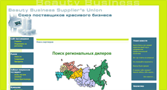 Desktop Screenshot of bbsu.ru